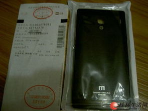 MIUI系统下的双卡双待利器 小米红米Note四核智能手机智核解析