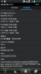 单核双核任你选 3000元内智能手机精选推荐