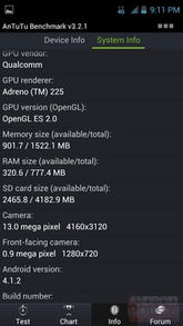 智能新机周览 四核与1080p屏成标配，智核信息引领潮流