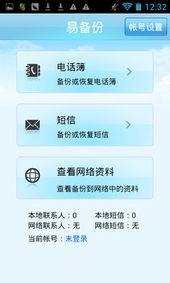 炫酷时尚双核智能 金立GN305开箱评测