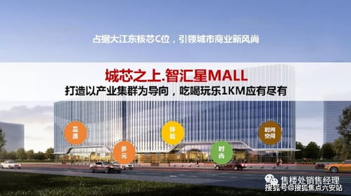 杭州智汇中心最新动态 房价走势分析与智核信息解读